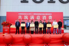 区长杨柳坚毅刚烈