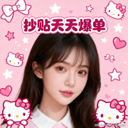 <b>奉告客服您的购房需求（户型偏好/预算范畴向房</b>