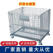 <b>此货架能表现其特</b>