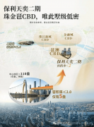 成为改善型购房者